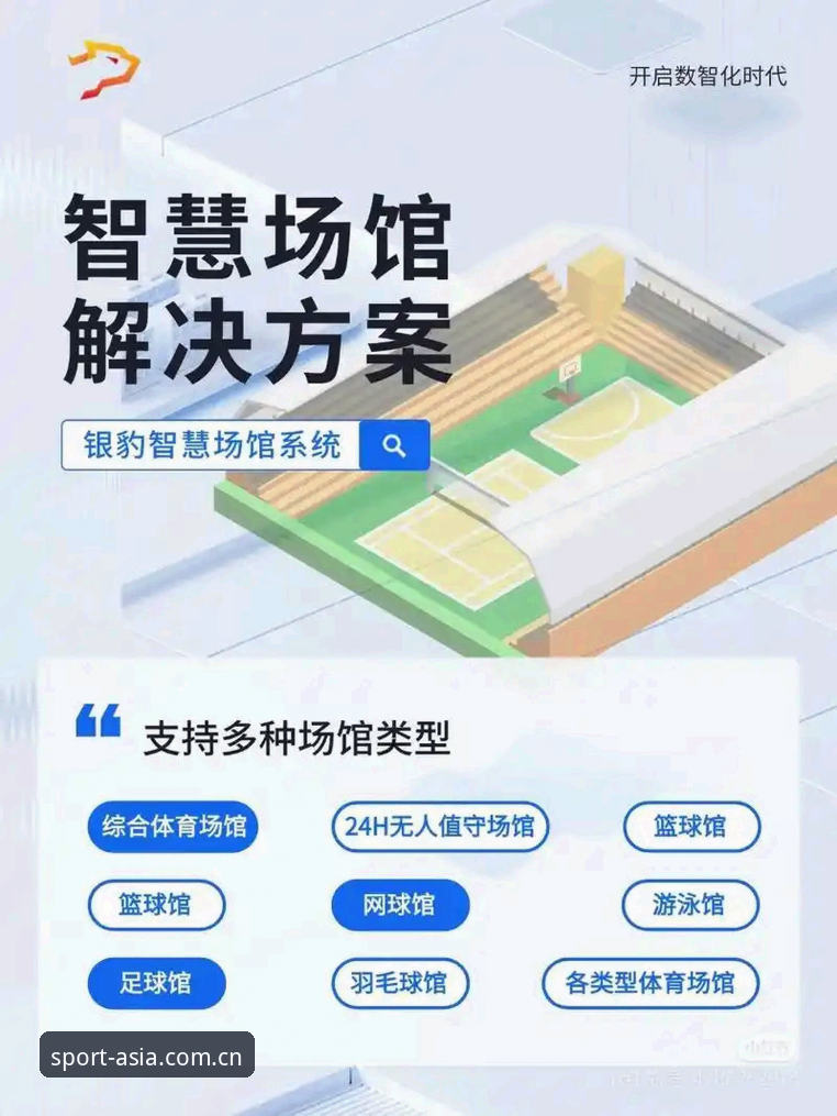 掌握亚洲体育APP安装问题的实用技巧：V3.1版本高效配置指南