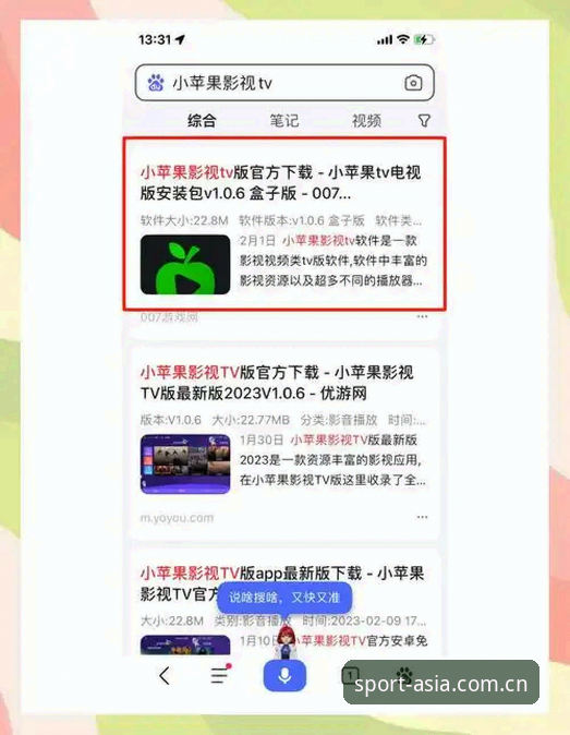 亚洲体育APP哪个好？V3.1版本安装与使用教程（从问题到解决的全流程指南）
