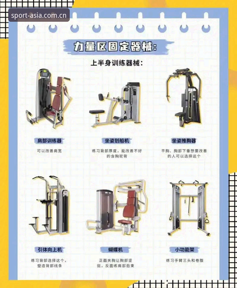 揭秘亚洲体育设备兼容：V3.1更新背后的性能真相与用户实战指南