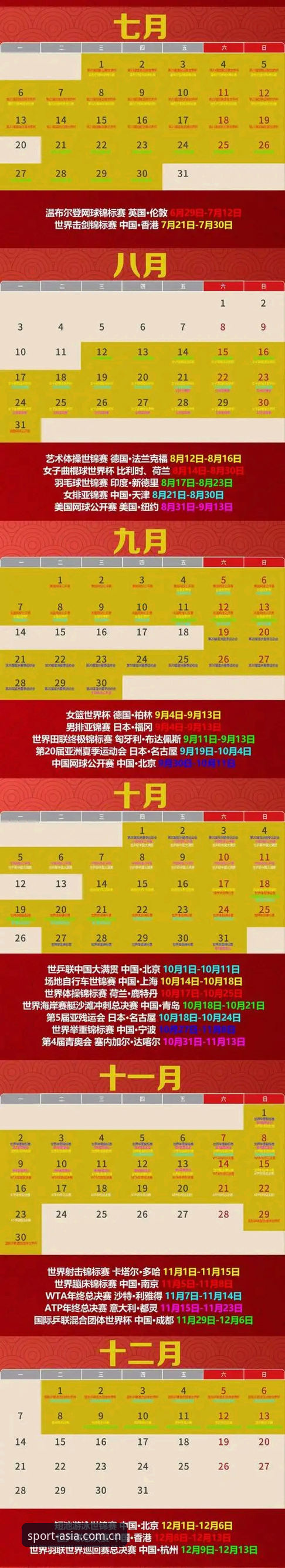 亚洲体育登录不了怎么办？2026版本实用故障排查指南